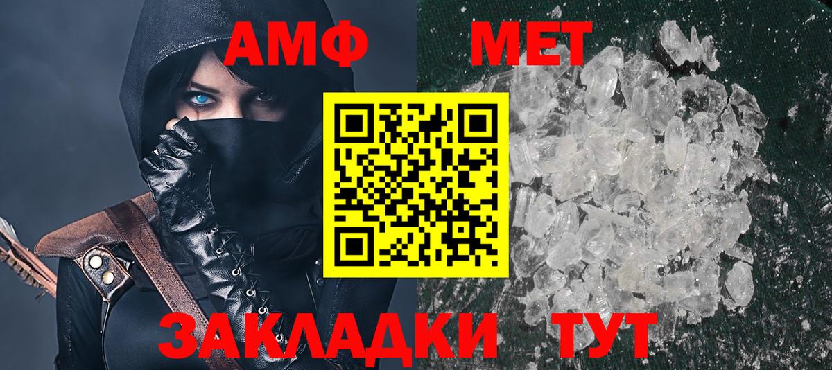 Amphetamine Premium  Вход с VPN  АМФЕТАМИН  Петрозаводск 