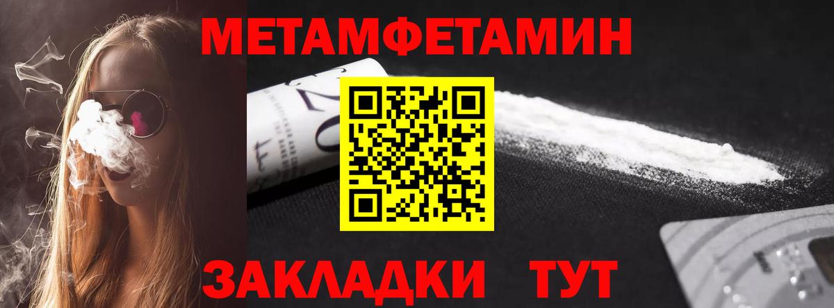 Amphetamine VHQ Петрозаводск
