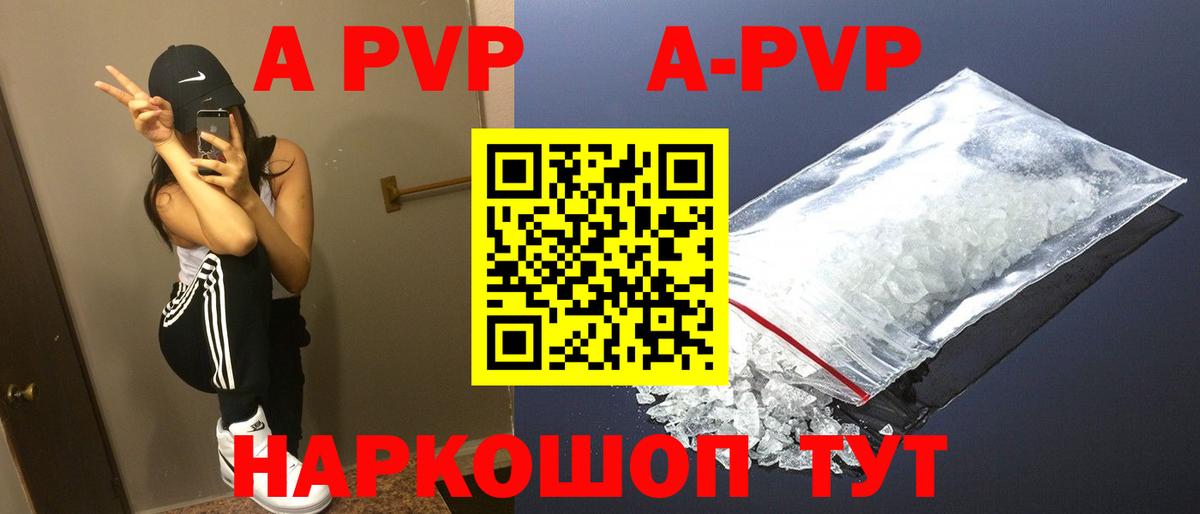 А ПВП СК КРИС Петрозаводск