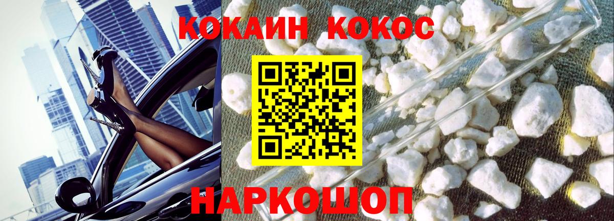 Кокаин Боливия  КОКАИН FishScale  Вход с VPN  Петрозаводск 