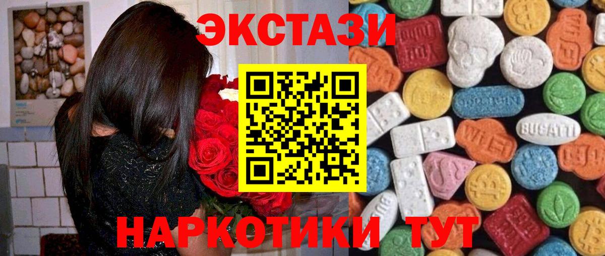 ЭКСТАЗИ louis Vuitton Петрозаводск