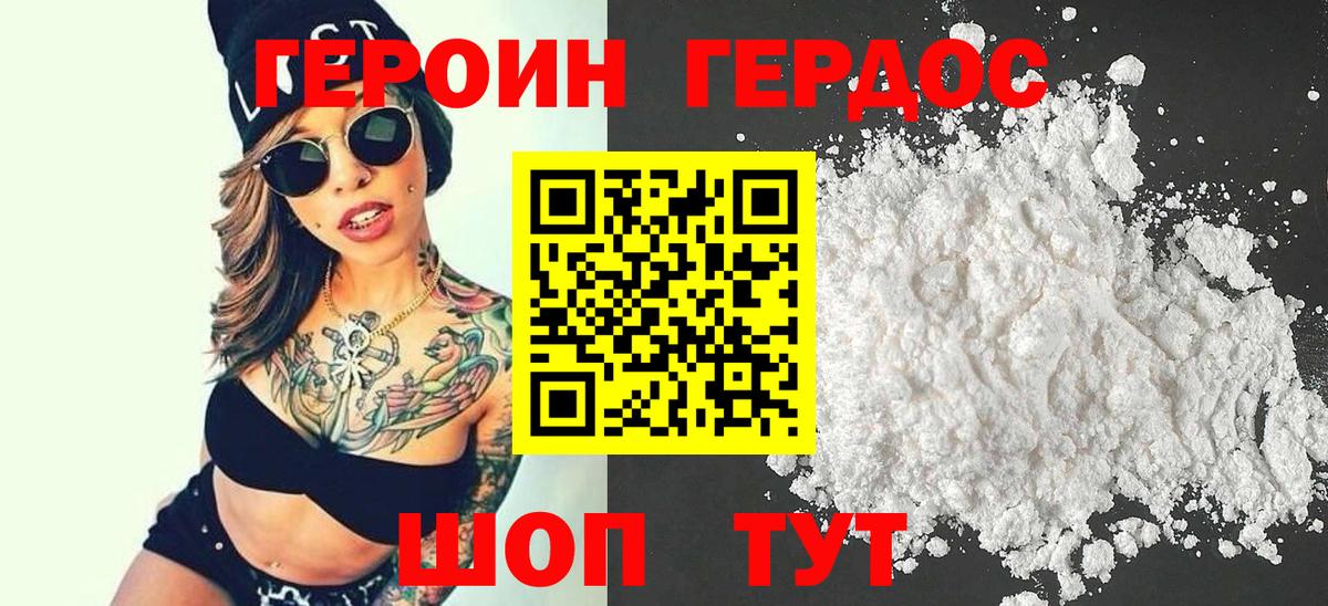 Петрозаводск  Героин гречка  Вход с VPN 
