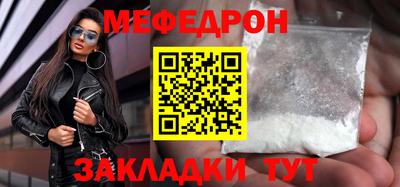 молекула духа Тара