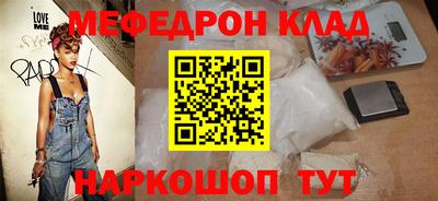 твердый Татарск