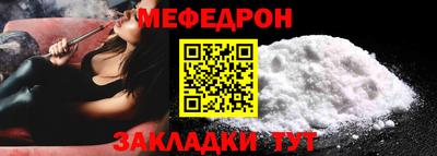 мяу мяу мука Тверь