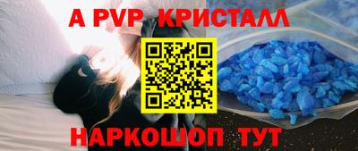 твердый Татарск