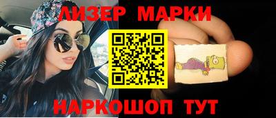 молекула духа Тара
