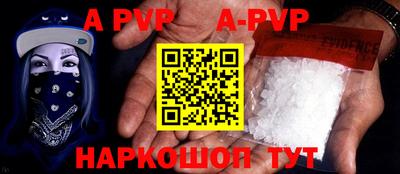 твердый Татарск