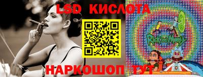 молекула духа Тара