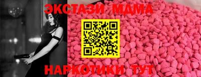 молекула духа Тара