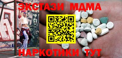 молекула духа Тара