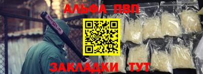 молекула духа Тара