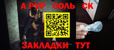 молекула духа Тара