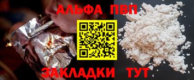 твердый Татарск