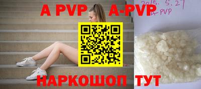 молекула духа Тара