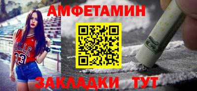 молекула духа Тара