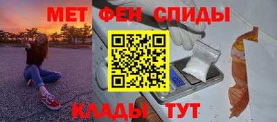 молекула духа Тара