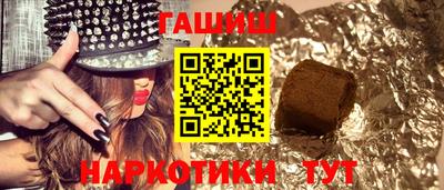 твердый Татарск