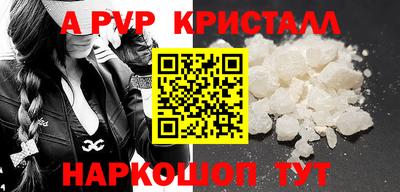 твердый Татарск