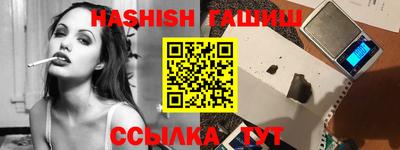 молекула духа Тара