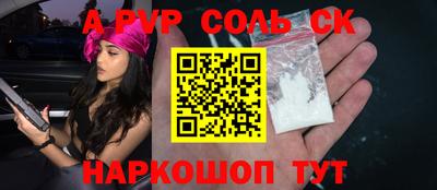 твердый Татарск