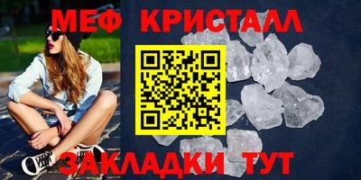 молекула духа Тара