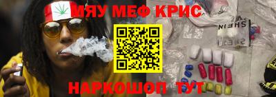 молекула духа Тара