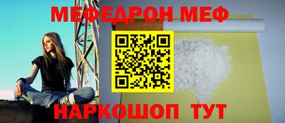 молекула духа Тара