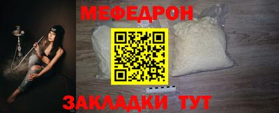 молекула духа Тара