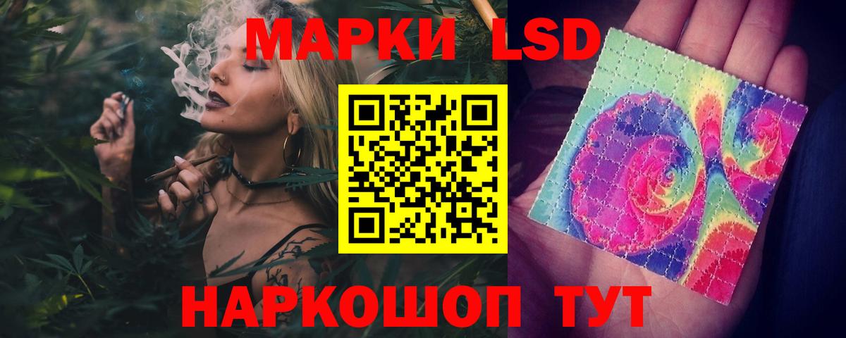 Лсд 25 экстази ecstasy Петрозаводск