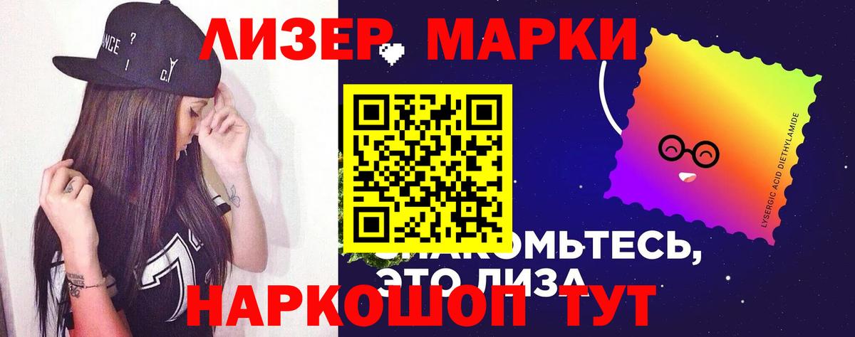 Петрозаводск  ЛСД экстази ecstasy  Вход с VPN  Лсд 25 экстази  Лсд 25 экстази кислота 