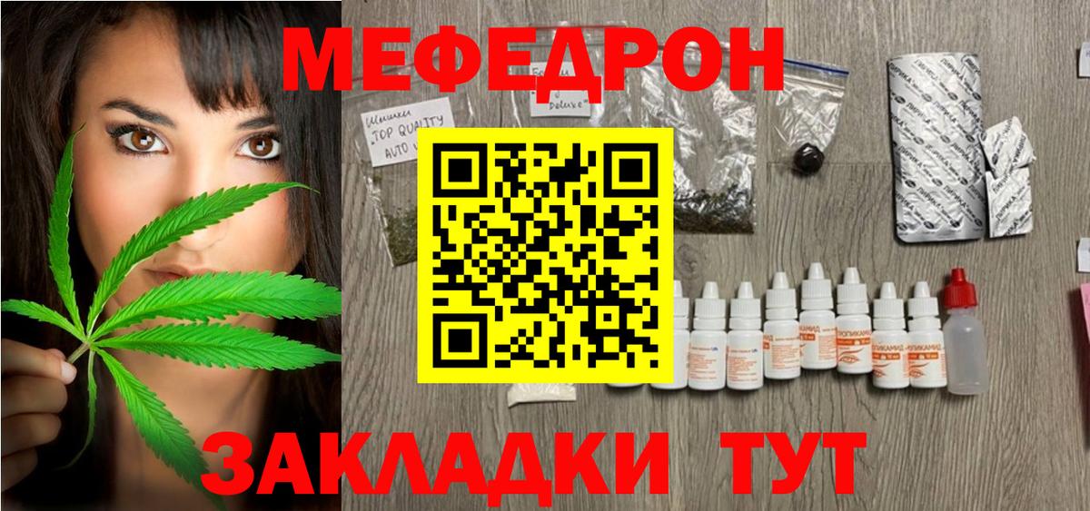 Петрозаводск  Мефедрон mephedrone  Вход с VPN  МЕФ  МЕФ 4 MMC 
