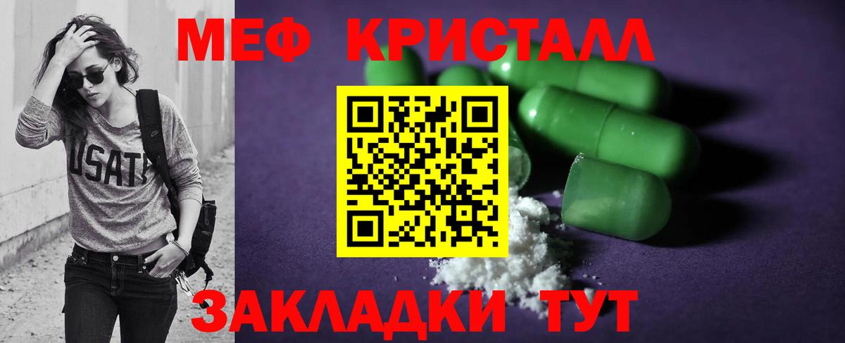 Мефедрон мука Петрозаводск