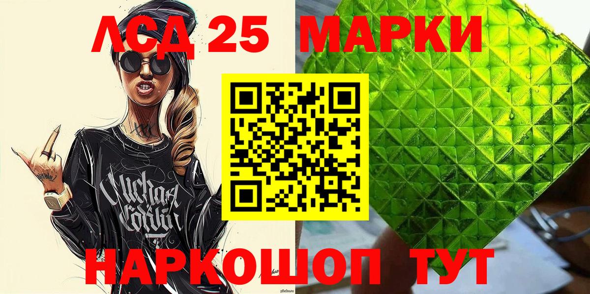Амфетамин Петрозаводск