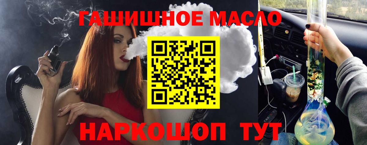 цены наркотик  Вход с VPN  Петрозаводск  Дистиллят ТГК вейп с тгк 