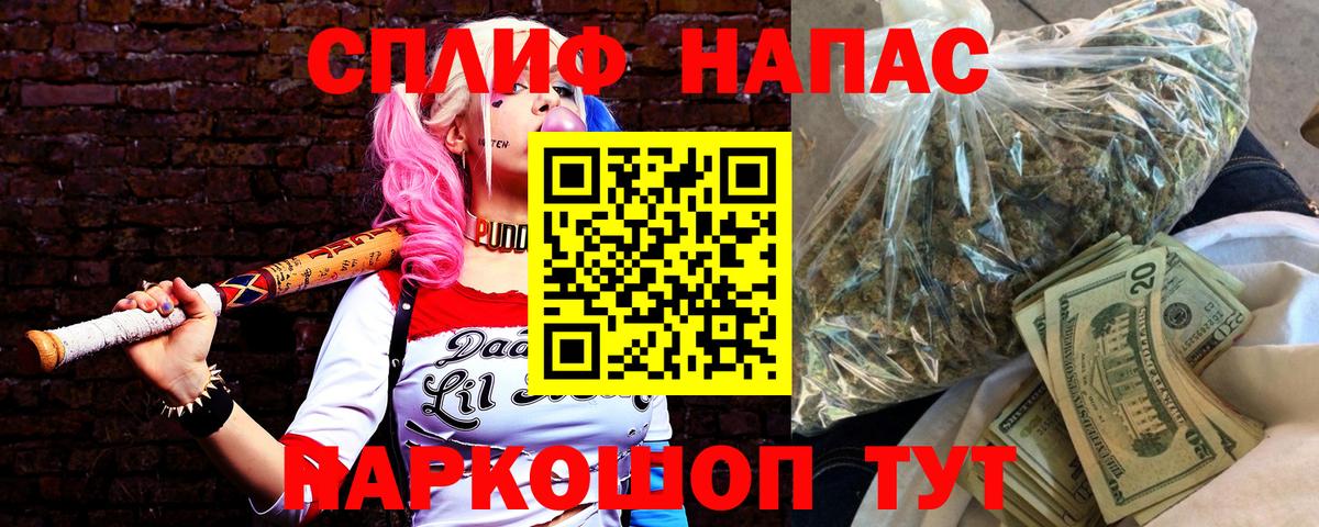 Канабис тримм Петрозаводск